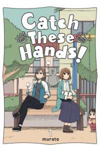 murata『私の拳をうけとめて！』（英訳）vol.1<br>Catch These Hands!, Vol. 1