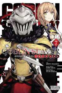 蝸牛くも著『ゴブリンスレイヤ－外伝：イヤ－ワン』（英訳）Vol.7<br>Goblin Slayer Side Story: Year One, Vol. 7 (manga)
