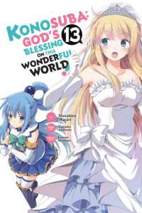 暁なつめ『この素晴らしい世界に祝福を！』（英訳）Vol.13<br>Konosuba: God's Blessing on This Wonderful World!, Vol. 13 (manga)