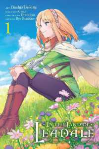 月見だしお/Ceez『リアデイルの大地にて』（英訳）vol.1<br>In the Land of Leadale, Vol. 1 (manga)