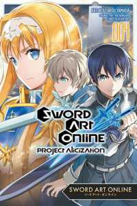 山田孝太郎/川原礫『ソードアート・オンライン プロジェクト・アリシゼーション』（英訳）vol.4<br>Sword Art Online: Project Alicization, Vol. 4 (manga)