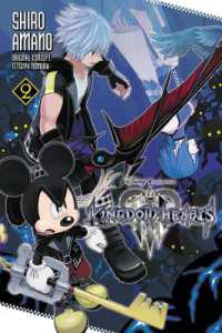 Kingdom Hearts III， Vol. 2 (Manga) (Kingdom Hearts III (Manga))