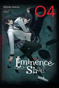 逢沢大介／東西著『陰の実力者になりたくて！』（英訳）Vol.4<br>The Eminence in Shadow, Vol. 4 (light novel)