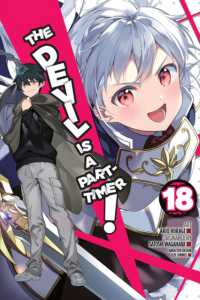 和ヶ原 聡司「はたらく魔王さま! 」（英訳）Vol.18<br>The Devil Is a Part-Timer!, Vol. 18 (manga)
