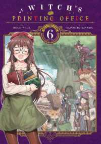 もちんち／深山靖宙『魔法使いの印刷所』（英訳）Vol.6<br>A Witch's Printing Office, Vol. 6