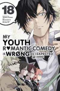 My Youth Romantic Comedy Is Wrong, as I Expected @ comic, Vol. 18 (manga)