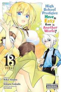 High School Prodigies Have It Easy Even in Another World!, Vol. 13 (manga)