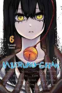 Mieruko-chan, Vol. 6