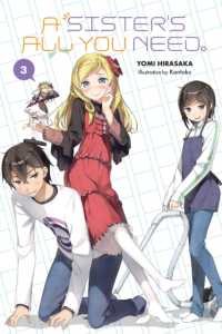 平坂読著『妹さえいればいい。』（英訳）Vol.3<br>A Sister's All You Need., Vol. 3 (light novel)