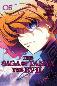 東條チカ/カルロ・ゼン著『幼女戦記』（英訳）Vol.5<br>The Saga of Tanya the Evil, Vol. 5 (manga)
