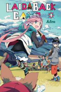 あfろ著『ゆるキャン△』（英訳）Vol.4<br>Laid-Back Camp, Vol. 4