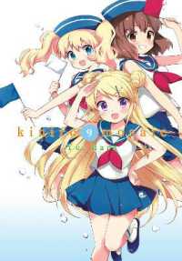 原悠衣「きんいろモザイク」（英訳）Vol. 9<br>Kiniro Mosaic, Vol. 9