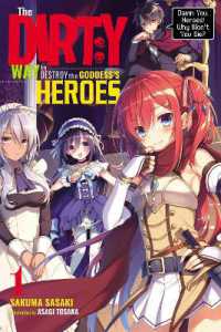 笹木さくま著『女神の勇者を倒すゲスな方法』（英訳）Vol.1<br>The Dirty Way to Destroy the Goddess's Heroes, Vol. 1 (light novel)