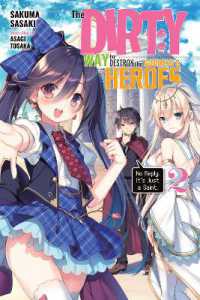 笹木さくま著『女神の勇者を倒すゲスな方法』（英訳）Vol.2<br>The Dirty Way to Destroy the Goddess's Heroes, Vol. 2 (light novel)