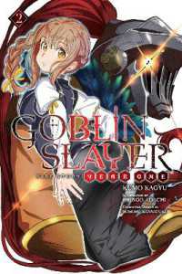 蝸牛くも著『ゴブリンスレイヤ－外伝：イヤ－ワン』（英訳）Vol.2<br>Goblin Slayer Side Story: Year One, Vol. 2 (light novel)