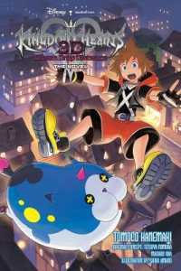 Kingdom Hearts 3D