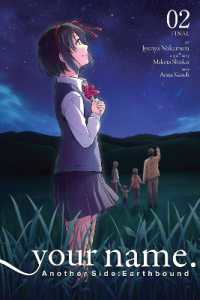 中村ジュンヤ／加納新太著『君の名は。Ａｎｏｔｈｅｒ　Ｓｉｄｅ：Ｅａｒｔｈｂｏｕｎｄ』（英訳）Vol.2<br>your name. Another Side:Earthbound, Vol. 2 (manga)