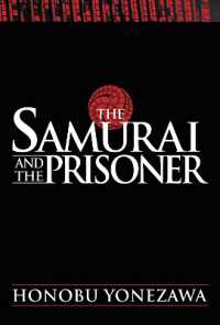 米澤穂信『黒牢城』（英訳）<br>The Samurai and the Prisoner