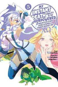 My Instant Death Ability Is So Overpowered, No One in This Other World Stands a Chance against Me! —AO—, Vol. 5 (manga)