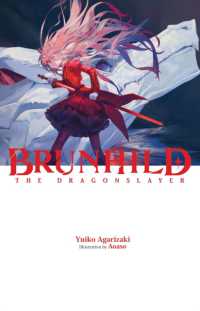 東崎惟子／桐嶋たける／あおあそ『竜殺しのブリュンヒルド１』（英訳）<br>Brunhild the Dragonslayer