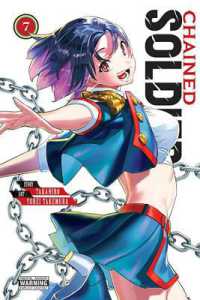 Chained Soldier, Vol. 7 (Chained Soldier)