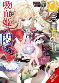 The Vexations of a Shut-In Vampire Princess, Vol. 9 (light novel)