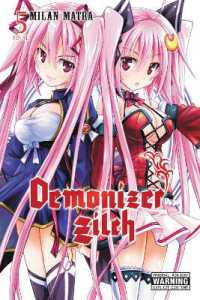 的良みらん「神殺姫ヂルチ」（英訳）Vol. 5<br>Demonizer Zilch, Vol. 5