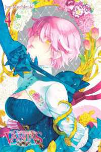 望月淳「ヴァニタスの手記」（英訳）Vol.4<br>The Case Study of Vanitas, Vol. 4