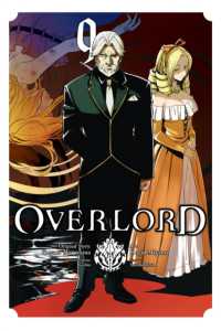 丸山くがね/深山フギン『オ－バ－ロ－ド』（英訳）Vol.9<br>Overlord, Vol. 9 (manga)