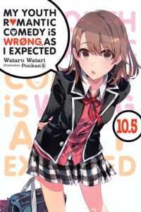 渡航『やはり俺の青春ラブコメはまちがっている。』（英訳）vol.10.5<br>My Youth Romantic Comedy Is Wrong, as I Expected, Vol. 10.5 (light novel)