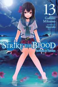 三雲岳斗著『ストライク・ザ・ブラッド１3 タルタロスの薔薇』（英訳）<br>Strike the Blood, Vol. 13 (light novel)