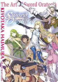 はいむらきよたか著『はいむらきよたかイラストレ－ションズＴｈｅ　Ａｒｔ　ｏｆ　Ｓｗｏｒｄ　Ｏｒａｔｏ』（英訳）<br>The Art of Sword Oratoria