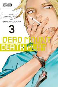 成田良悟／藤本新太著『デッドマウント・デスプレイ』（英訳）Vol.3<br>Dead Mount Death Play, Vol. 3