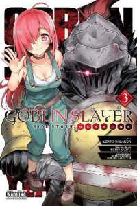 蝸牛くも／栄田健人著『ゴブリンスレイヤ－外伝：イヤ－ワン』（英訳）Vol.3<br>Goblin Slayer Side Story: Year One, Vol. 3 (manga)