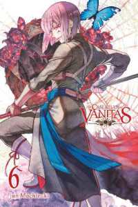 望月淳「ヴァニタスの手記」（英訳）Vol.6<br>The Case Study of Vanitas, Vol. 6