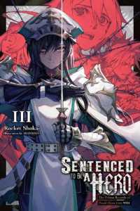 Sentenced to Be a Hero, Vol. 3 (Light Novel) : The Prison Records of Penal Hero Unit 9004 (Sentenced to Be a Hero)