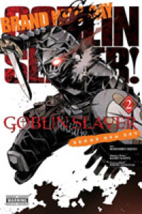 蝸牛くも／池野雅博著『ゴブリンスレイヤ－：ブランニュ－・デイ』（英訳）Vol.2<br>Goblin Slayer: Brand New Day, Vol. 2