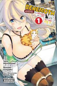 東雲太郎／銀翼のぞみ著『Ｓランクモンスターの《ベヒーモス》だけど、猫と間違われてエルフ娘の騎士として暮らしてます』（英訳）Vol.1<br>I'm a Behemoth, an S-Ranked Monster, but Mistaken for a Cat, I Live as an Elf Girl's Pet, Vol. 1 (manga)