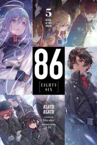 安里アサト著『８６－エイティシックス－』（英訳）Vol.5<br>86 - EIGHTY SIX, Vol. 5