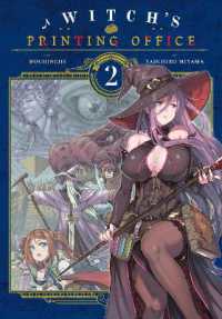 もちんち／深山靖宙『魔法使いの印刷所』（英訳）Vol.2<br>A Witch's Printing Office, Vol. 2