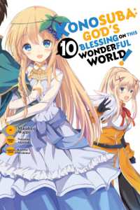 暁なつめ「この素晴らしい世界に祝福を！」（英訳）Vol. 10<br>Konosuba: God's Blessing on This Wonderful World!, Vol. 10 (manga)