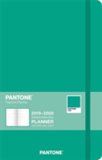 Pantone 2019-2020 Fashion Planner : Light Turquoise （EGMT）