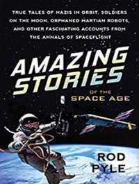 Amazing Stories of the Space Age : True Tales of Nazis in Orbit, Soldiers on the Moon, Orphaned Martian Robots, and Other Fascinating Accounts from th （Unabridged）