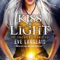 Kiss of Light (Forsaken Chronicles) （Unabridged）