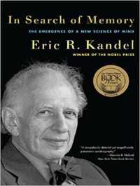 In Search of Memory : The Emergence of a New Science of Mind （MP3 UNA）