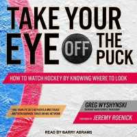 Take Your Eye Off the Puck : How to Watch Hockey by Knowing Where to Look （MP3 UNA）