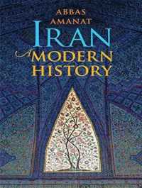 Iran (4-Volume Set) : A Modern History （MP3 UNA）