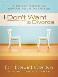 I Don't Want a Divorce : A 90 Day Guide to Saving Your Marriage （MP3 UNA）