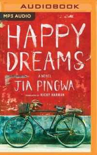 Happy Dreams （MP3 UNA）