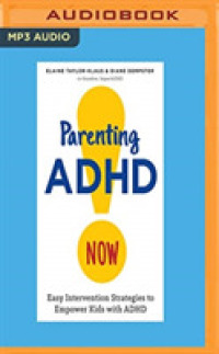 Parenting ADHD Now! : Easy Intervention Strategies to Empower Kids with ADHD （MP3 UNA）